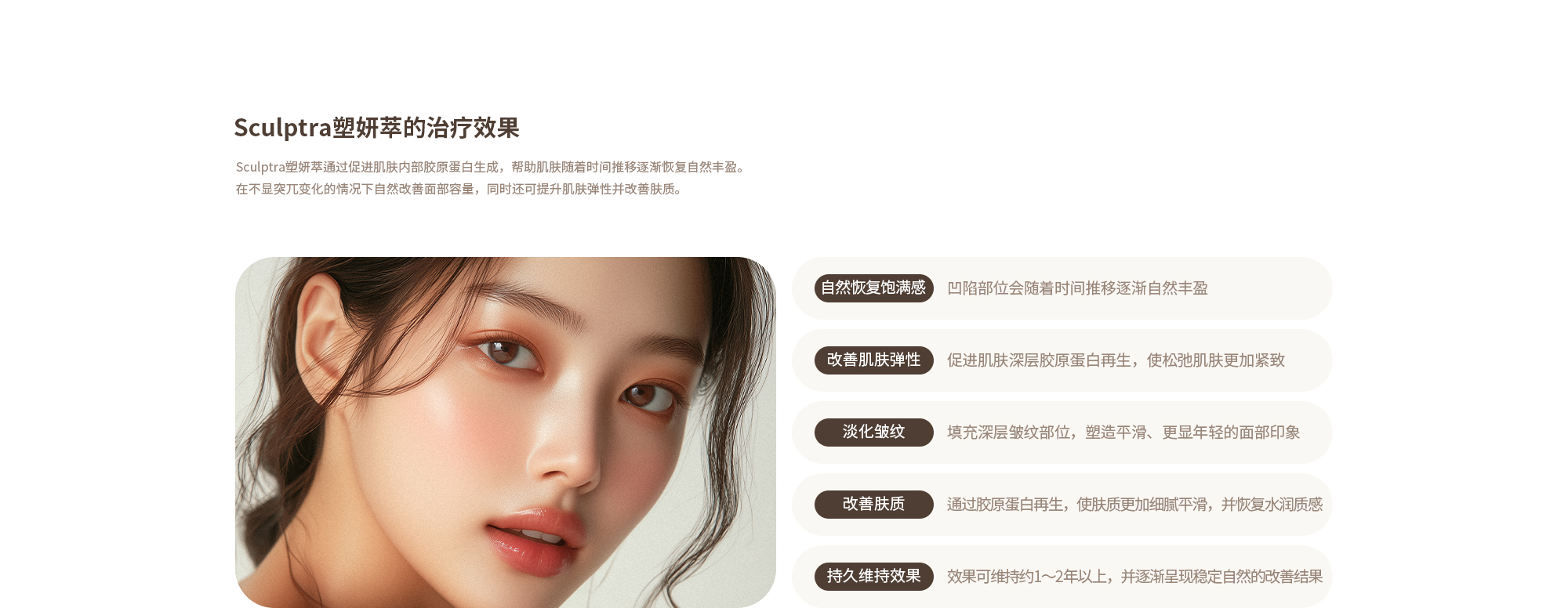 [셀르디엠/리투오 시술 효과] 피부 밀도 개선 : 피부 속 ECM 환경을 보완해 전반적인 피부 두께와 밀도 개선 / 탄력 및 잔주름 개선 : 콜라겐이 자리잡을 기반을 형성해 자연스러운 탄력 회복 유도 / 피부결 정돈 : 거칠어진 피부결을 부드럽게 정리하고 넓어진 모공 완화 / 피부톤 개선 : 피부 컨디션이 안정되면서 맑고 균일한 톤으로 개선 / 재생 환경 개선 : 손상된 피부 회복을 돕고 외부 자극에 대한 피부 반응 완화 