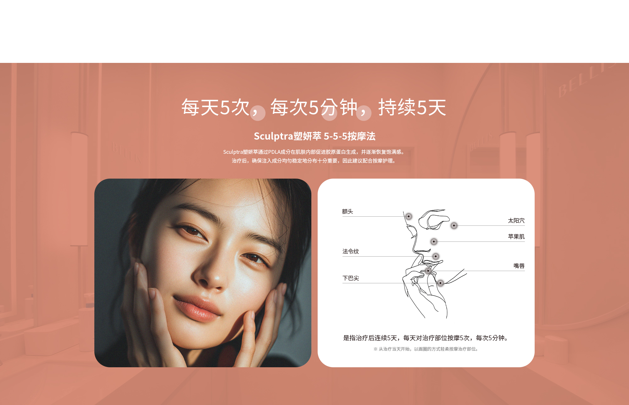 [이런 분께 추천합니다.] 피부결이 거칠고 전반적인 밀도가 떨어진 분 / 잔주름, 모공, 탄력 저하가 동시에 고민인 분 / 단순 보습이 아닌 근본적인 피부 개선을 원하는 분 / 자연스럽고 건강한 피부 컨디션을 회복하고 싶은 분 / 반복 시술 없이 안정적인 결과를 원하는 분 / ※ 개인의 상태에 따라 시술 시간, 통증의 정도, 회복 기간이 상이할 수 있습니다.