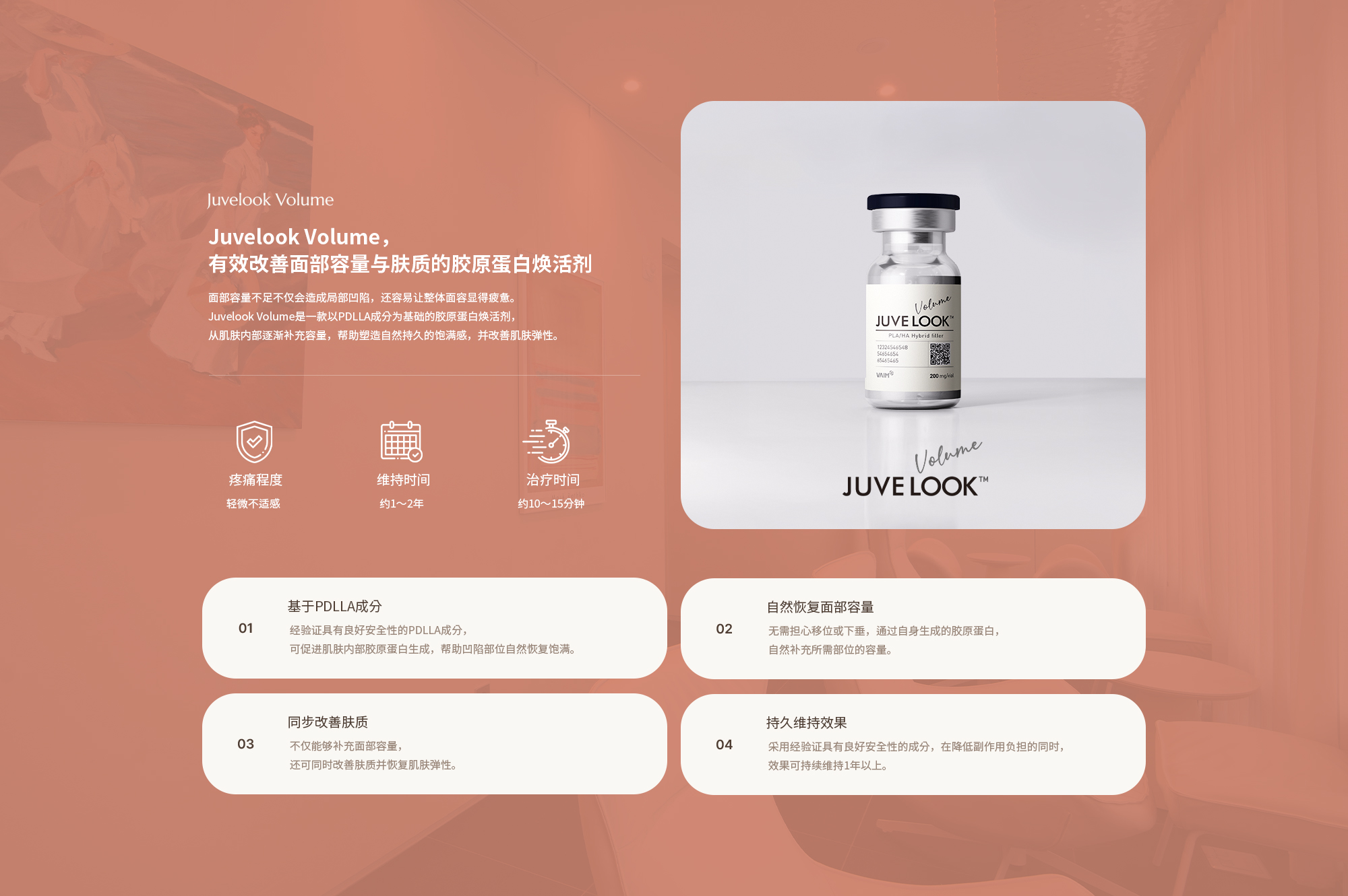 [셀르디엠/리투오는 피부의 기반부터 다시 설계하는 시술입니다.] ECM(세포외기질)은 피부의 구조를 지지하는 핵심 요소로, 콜라겐·엘라스틴이 자리잡을 수 있는 ‘기반’ 역할을 합니다.
        셀르디엠·리투오는 이 ECM 성분을 직접 보충하여 피부 내부 환경을 안정화시키고 밀도·탄력·결을 동시에 개선하는 방향으로 작용합니다.