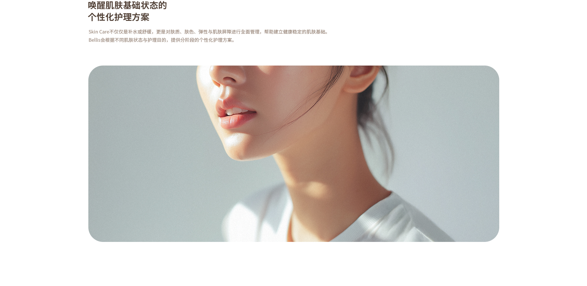 [건강과 아름다움, 안에서부터 채우는 이너 케어] 벨리스의 수액 프로그램은 부족한 영양과 수분을 직접 보충해 컨디션 회복, 면역 강화, 피부 개선까지 동시에 돕는 맞춤 케어입니다. 목적에 따라 다양한 성분 조합으로 설계하며, 빠른 효과와 안전성을 모두 고려합니다.