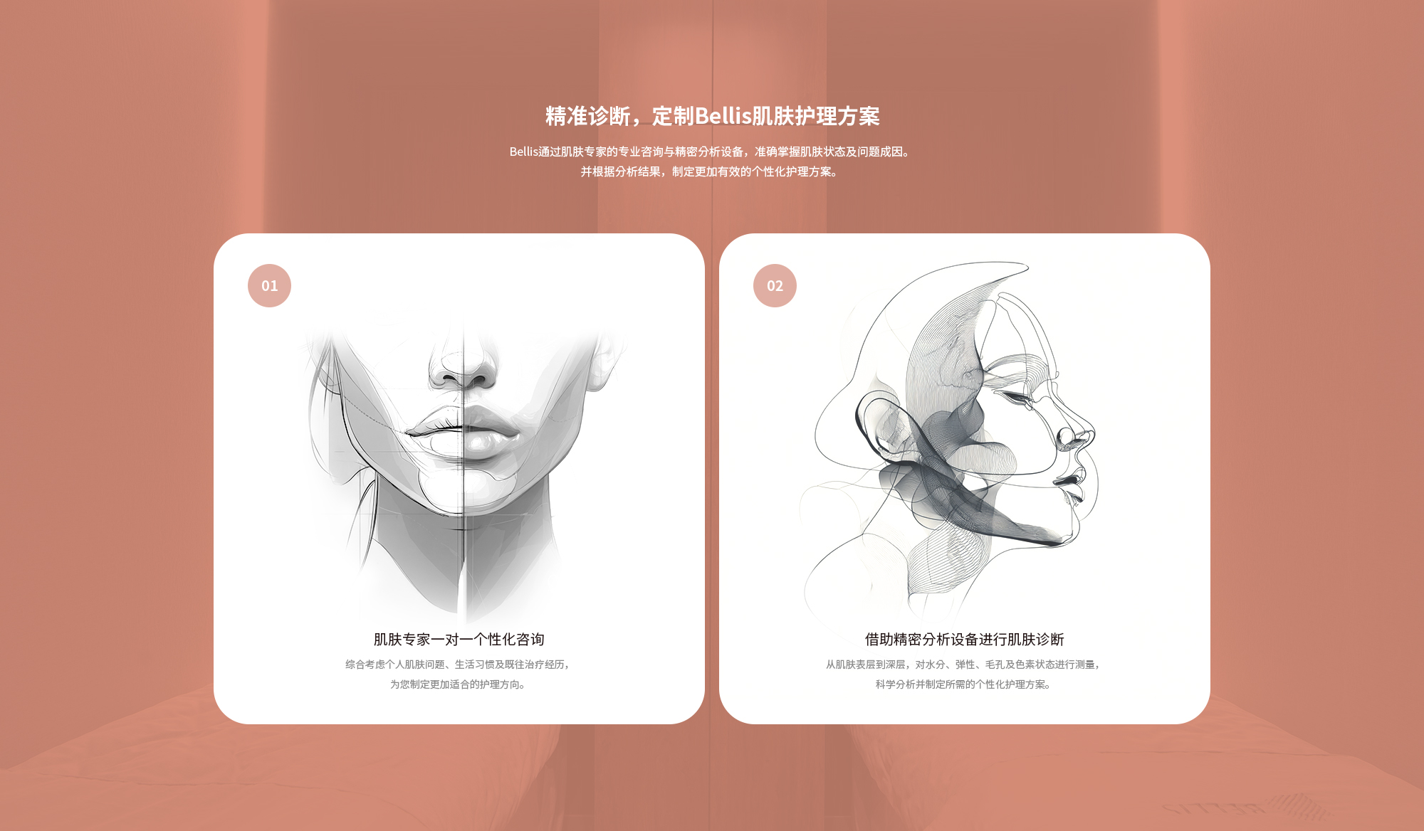 [벨리스 프리미엄 주사 케어] (01) 기력 회복 주사 : 피로 누적과 면역 저하를 개선하기 위해 개발된 활력 주사입니다. (02) 숙취 해소 주사 : 숙취 증상을 완화해 빠른 컨디션 회복을 돕습니다. (03) 슬림 주사 : 체지방 연소와 신진대사 촉진을 목표로 설계된 체형 관리 주사입니다. (04) 면역 주사 : 체력 저하와 잦은 피로, 감염에 대한 저항력 약화를 개선하는 면역 강화 주사입니다.